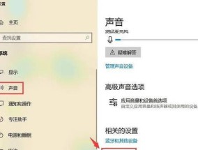 电脑无声音，如何解决？——电脑没有声音的解决办法
