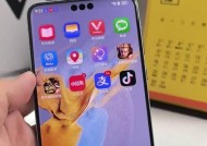 华为手机如何拼接成大屏？