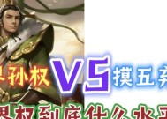 三国杀角色实力排行榜如何？