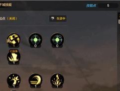 《DNF女圣骑士技能栏摆放攻略》（探索最优的技能搭配）