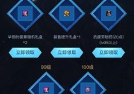DNF猴年签到活动如何参与？签到后可以获得哪些奖励？