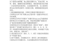 没有平板怎么用电脑刷题？有哪些方法？