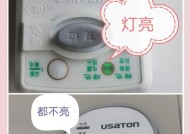 热水器不通电故障解决方法？如何快速恢复使用？