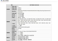 海康威视超脑联动摄像头的步骤是什么？