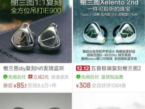 华为悦彰耳机如何连接手机蓝牙？连接过程中可能遇到哪些问题？
