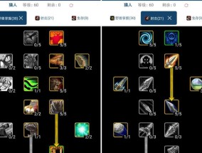 魔兽世界术士赛季天赋如何选择？术士天赋点法有哪些技巧？
