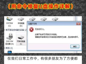 内存卡已损坏，数据修复完美指南（从原因到解决）