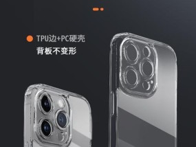 黑色iPhone15Pro应该搭配哪种手机壳？