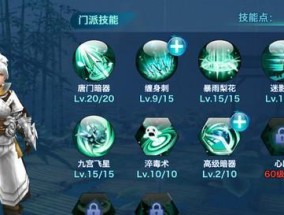 2023新剑侠情缘手游哪个职业最强？职业排行如何？