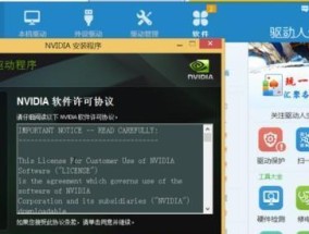 驱动精灵万能网卡版的使用教程（快速解决网卡驱动问题的神器）