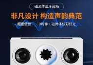 磁流体音箱的开启方法是什么？