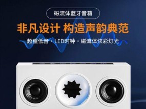 磁流体音箱的开启方法是什么？