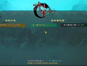 将军服务器等级分布情况如何？