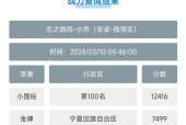 王者荣耀补分机制是什么？为什么有时候无法补分？