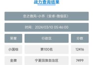 王者荣耀补分机制是什么？为什么有时候无法补分？
