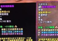 洛克王国老版战斗精英的获取方法是什么？