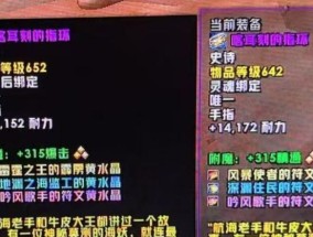 洛克王国老版战斗精英的获取方法是什么？