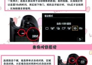 佳能相机回放设置关闭方法是什么？