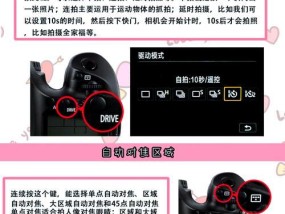佳能相机回放设置关闭方法是什么？
