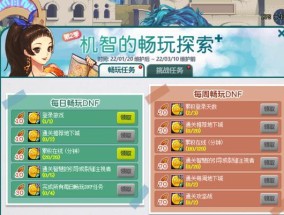 神话跨界石怎么获得？获取方法和常见问题解答？