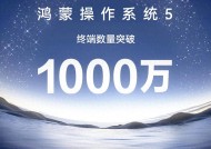 6.36GB超大更新！鸿蒙5.1多版本全面推送，但老机型真的要告别？