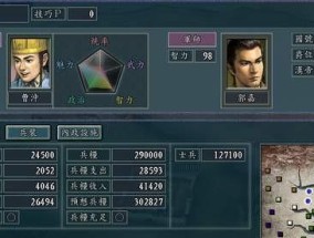 献帝当君主（掌控天下）