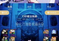 dnf旅人可以锻造什么武器？锻造武器的条件是什么？