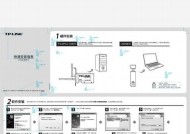 电脑无线网卡安装教程（以简单易懂的方式教你安装无线网卡）