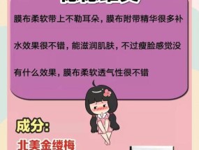 告别以咬肌，拥有完美小脸（大快速消除以咬肌的有效方法）
