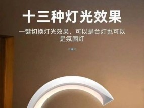 音箱氛围小夜灯关闭方法是什么？操作步骤详细吗？