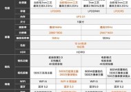 小米平板6侧面鼓起的原因是什么？如何处理？