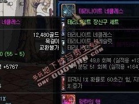 探寻DNF悲鸣手镯的神秘属性（揭秘悲鸣手镯的强大能力）