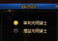 DNF小号如何快速获得传承装备？传承装备的作用是什么？