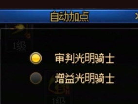 DNF小号如何快速获得传承装备？传承装备的作用是什么？