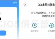 微信QQ彻底打通！全新互通功能终于来了