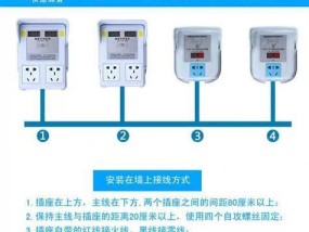 电瓶车如何装家用插座？安全注意事项有哪些？