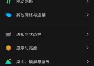 手机如何投屏到电脑？电脑投屏设置步骤是什么？