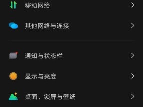 手机如何投屏到电脑？电脑投屏设置步骤是什么？