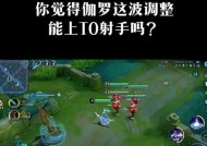 射手英雄联盟为何如此吸引你？