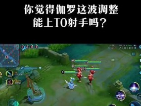 射手英雄联盟为何如此吸引你？