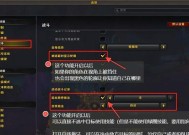 魔兽世界任务日志如何放大显示？设置方法是什么？