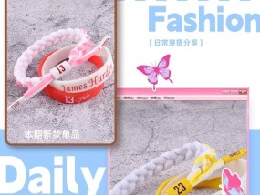 运动手环打球手环怎么戴？选择和佩戴的正确方法是什么？