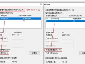 C盘清理命令（掌握C盘清理命令）