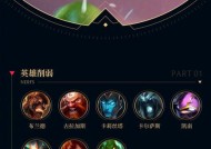 英雄联盟攻击塔的技巧是什么？如何提高攻击塔的效率？