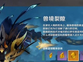 CF王兽手雷的伤害值是多少？使用王兽手雷的最佳时机？