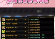 2024年DNF自制史诗最快方法（通过这些方法）
