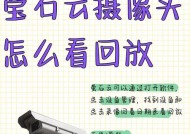 手机可收缩摄像头如何设置？设置步骤是什么？