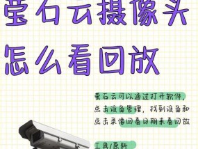 手机可收缩摄像头如何设置？设置步骤是什么？