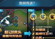 王者荣耀小卡使用方法是什么？