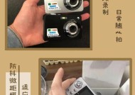 三星手机导出ccd照片的步骤是什么？
